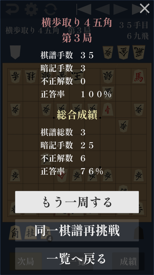 #8. ANKIF (iOS) 由: Takashi Katsumoto