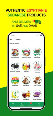 Green Trees Supermarket screenshot