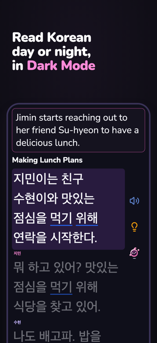 Bubblegum: Read Korean Screenshot 10 of 10