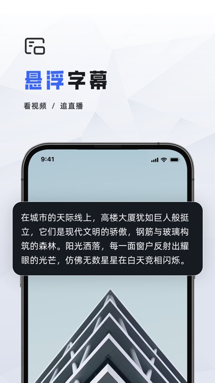 会议速记-专业记录会议 screenshot-3
