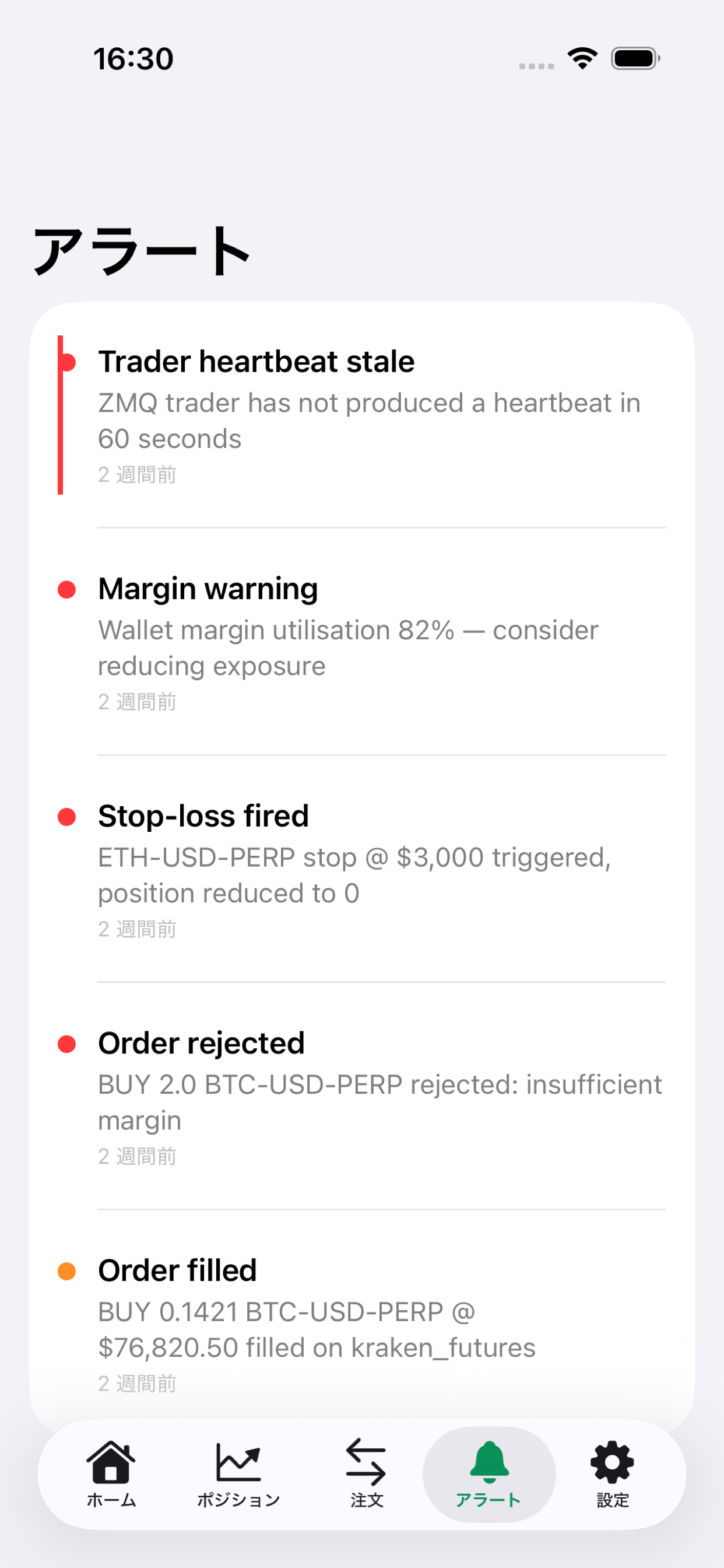 Snapper screenshot 7