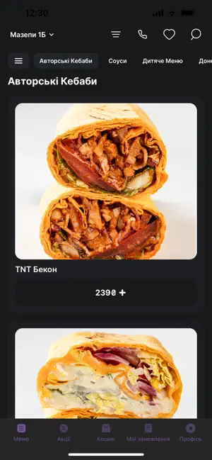 Royal Kebab screenshot 1