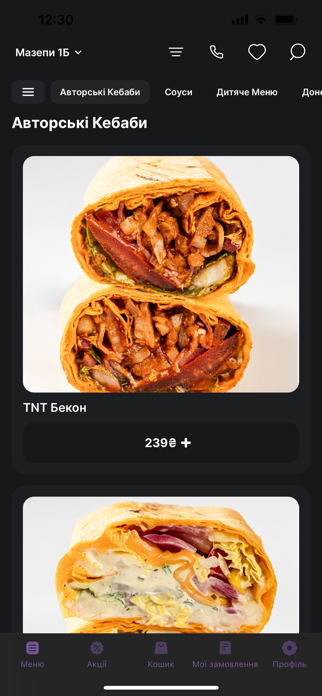 Royal Kebab Screenshot 1 of 4