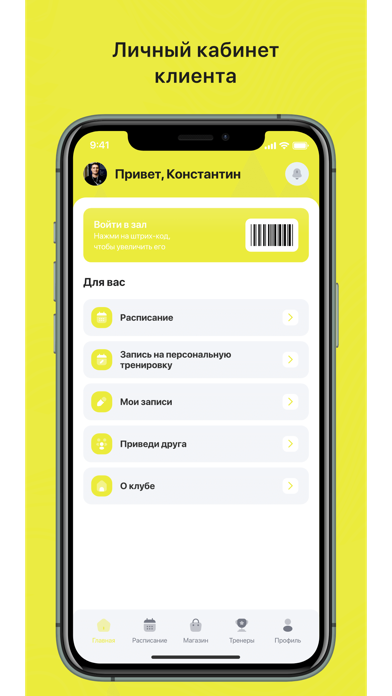App preview