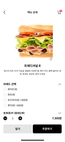 퀴즈노스 screenshot