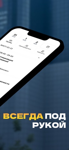 Расписание занятий УКРТБ screenshot
