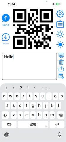 QR Messenger Screenshot 1 of 5