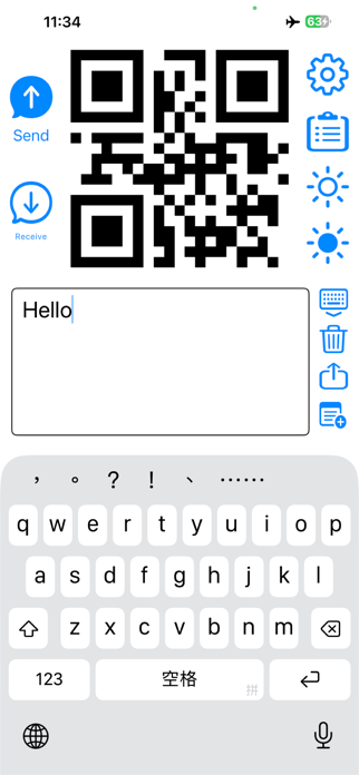 QR Messenger Screenshot 1 of 5