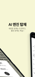 민짱 screenshot 4