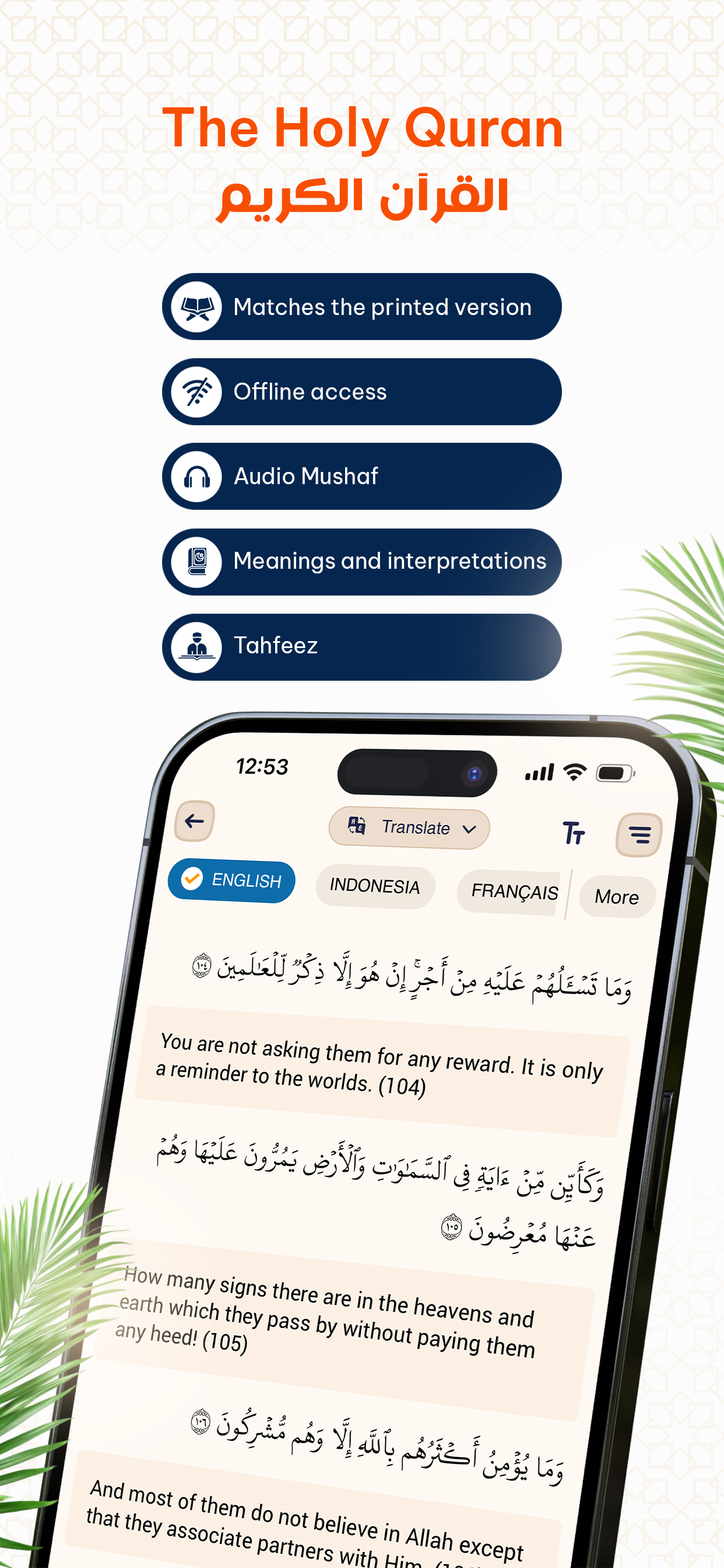 AlMosaly Prayer, Adan, Athkar
