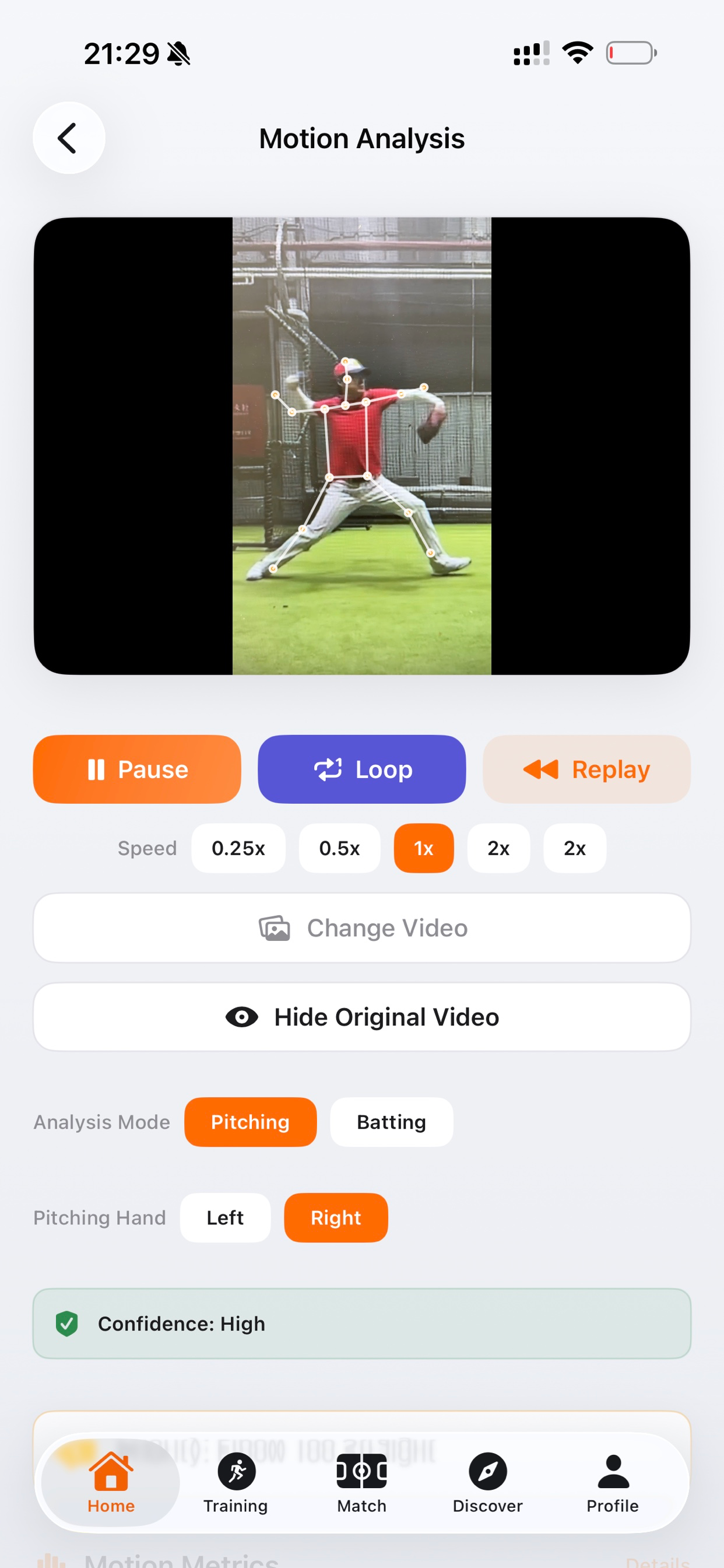 SlyMask baseball screenshot 6