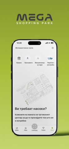 Mega Shopping Park screenshot