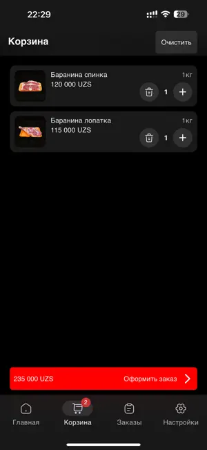 Meatopia screenshot 4