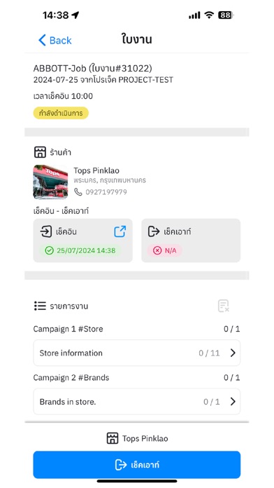 Cloudviu Screenshot