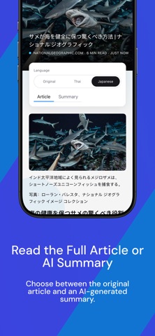 Readme Later: AI Reader Screenshot 2 of 7