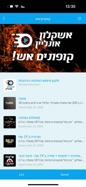 אשקלון אונליין - ASHKELON screenshot 2