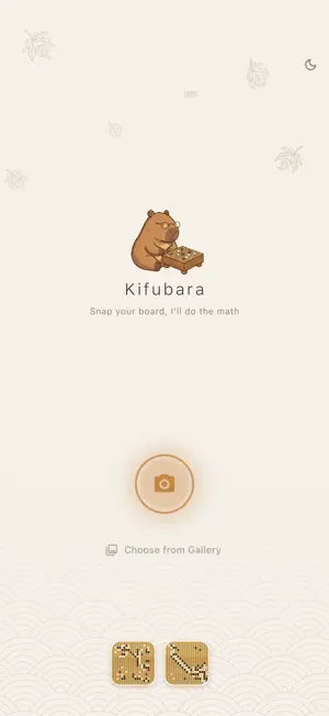 Kifubara: Go Board Scanner screenshot 1
