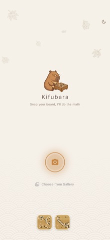 Kifubara: Go Board Scanner Screenshot 1 of 4