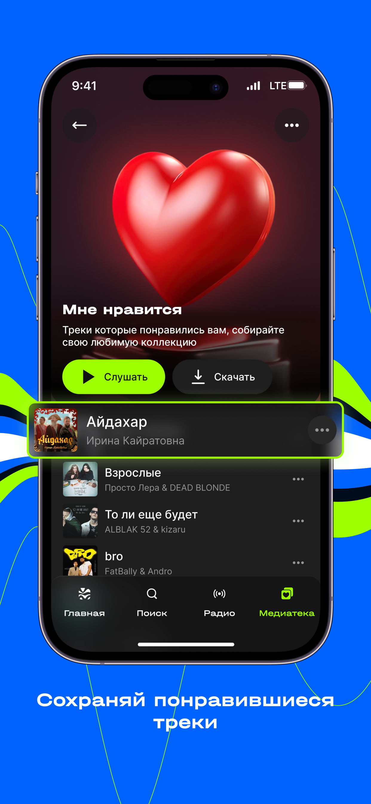 riitm screenshot 5
