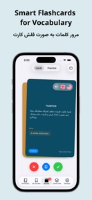 Leitnary: English Dictionary screenshot