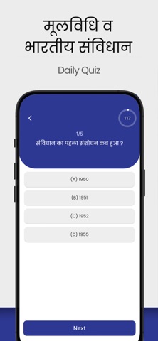 Mool Vidhi & Samvidhan 2025 iPhone screenshot