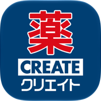クリエイトエス・ディー公式アプリ