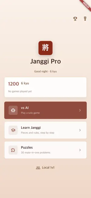 Janggi Pro screenshot 1