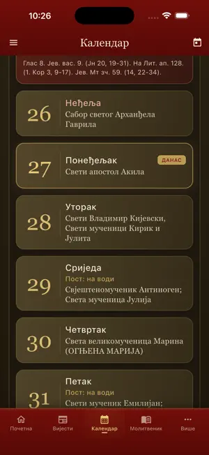 CPC kalendar screenshot 3