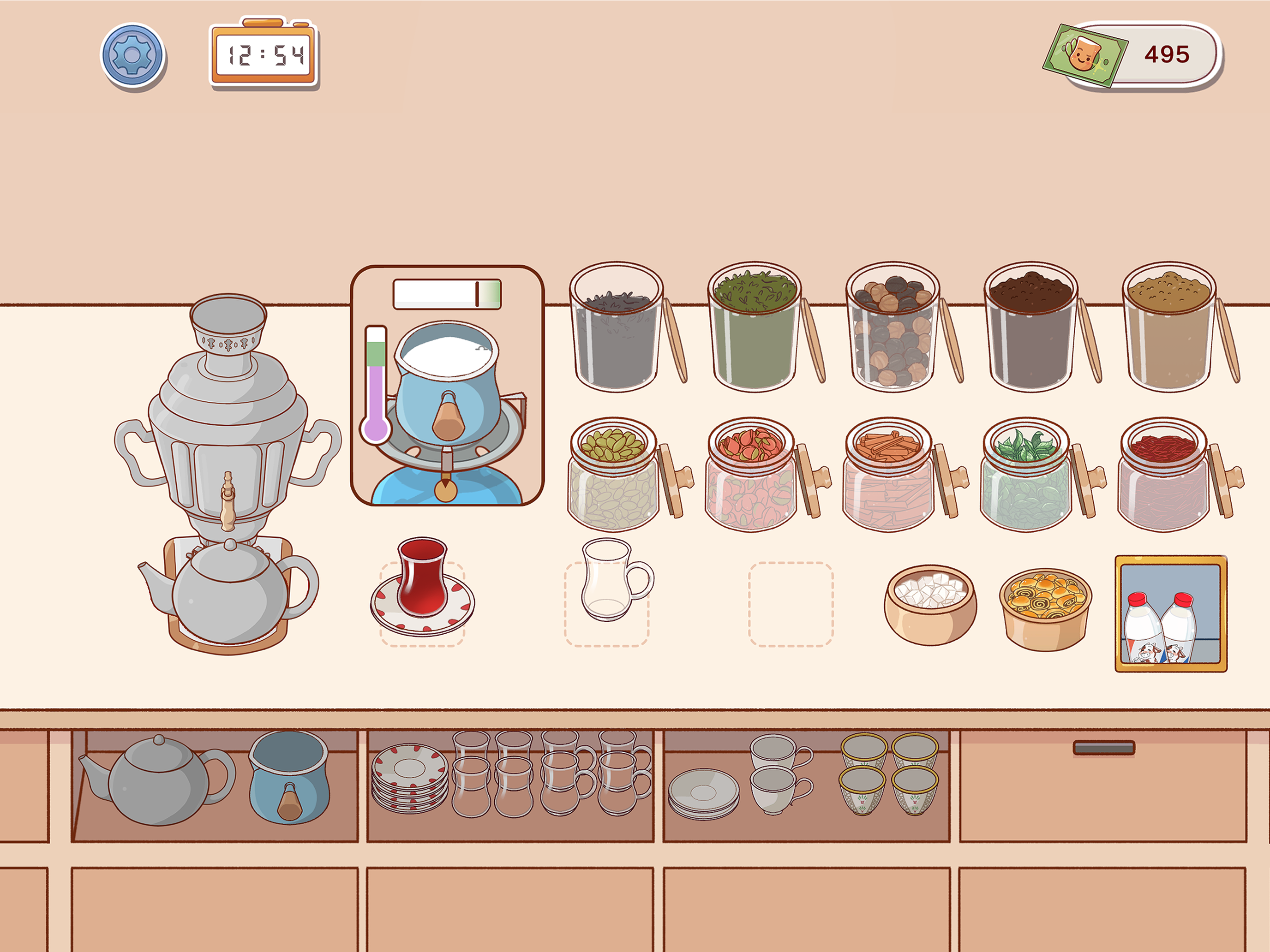 Istikan Chai screenshot 14