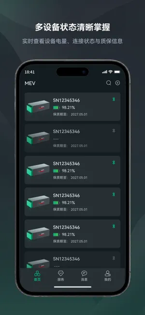 Ampace One screenshot 2