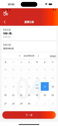 Meal Hub screenshot