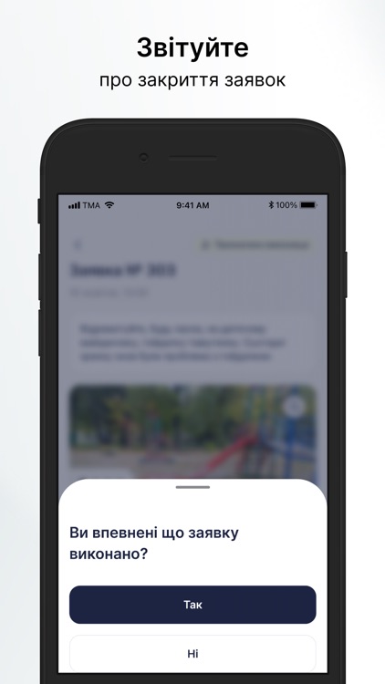 Майстер Вдома screenshot-3