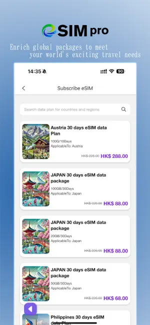 eSIMPro screenshot 4