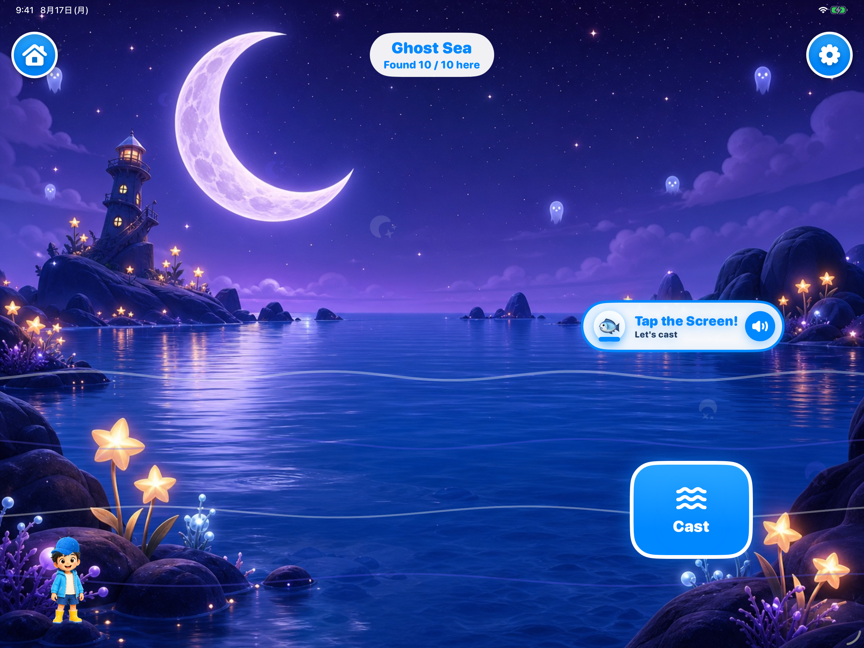 Fish & Count screenshot 19