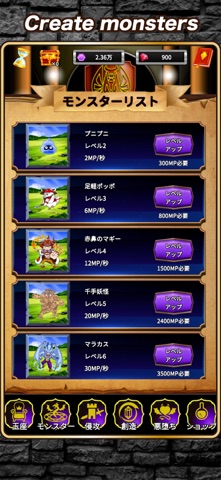Puzzle Maou Screenshot 3 of 10