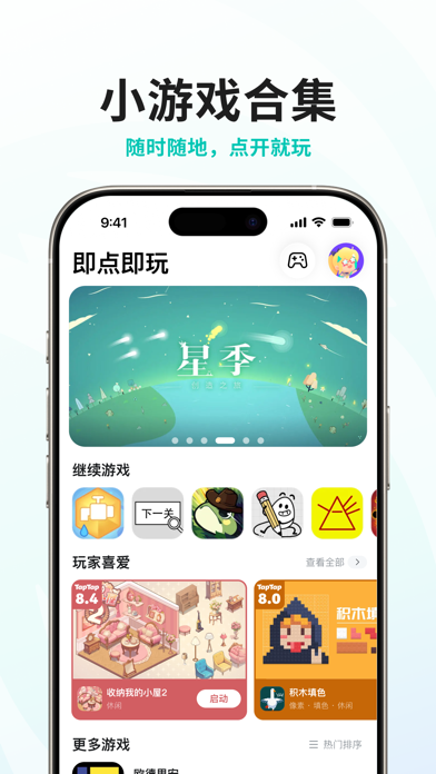 星露谷物语整合包.zip 截图 2