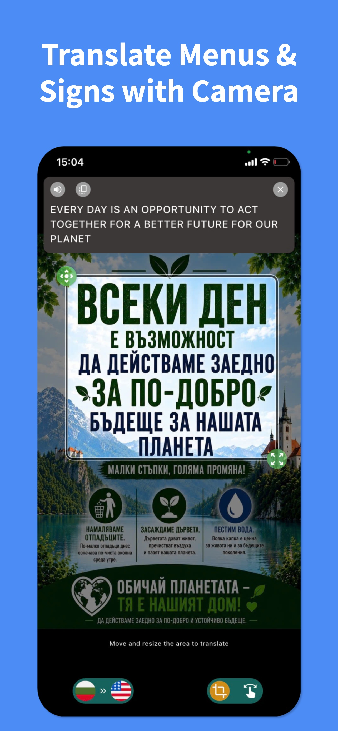 Bulgarian Translator: Voice screenshot 3