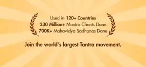 Tantra Sadhana screenshot 1