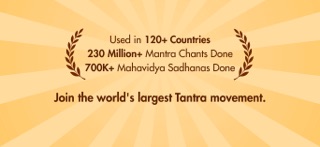 Tantra Sadhana Screenshot 1 of 9