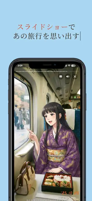 存在しない記憶.zip - AI画像生成・合成・加工アプリ screenshot 3