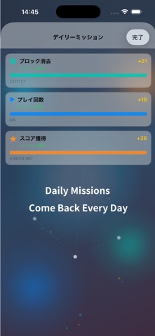 チェイン・パズル screenshot