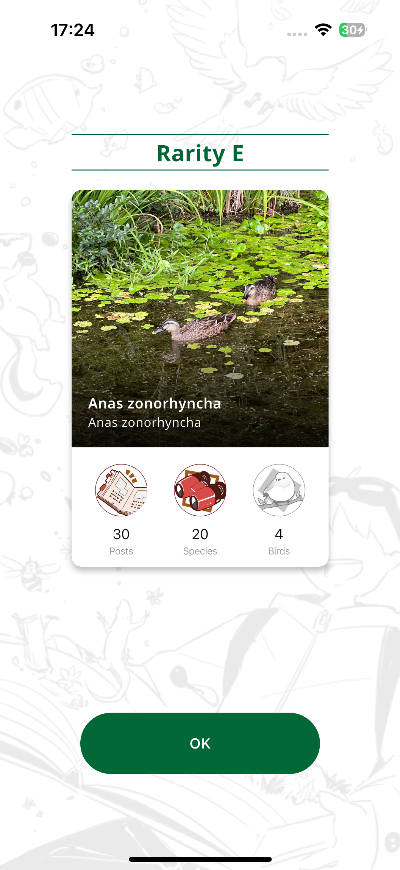 Biome - Wildlife Identifier