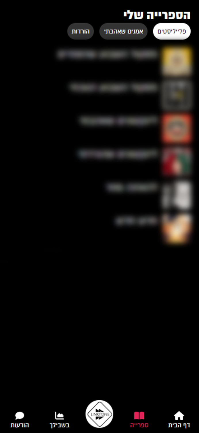 לינקטון  Linktone