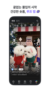 다음 - Daum screenshot