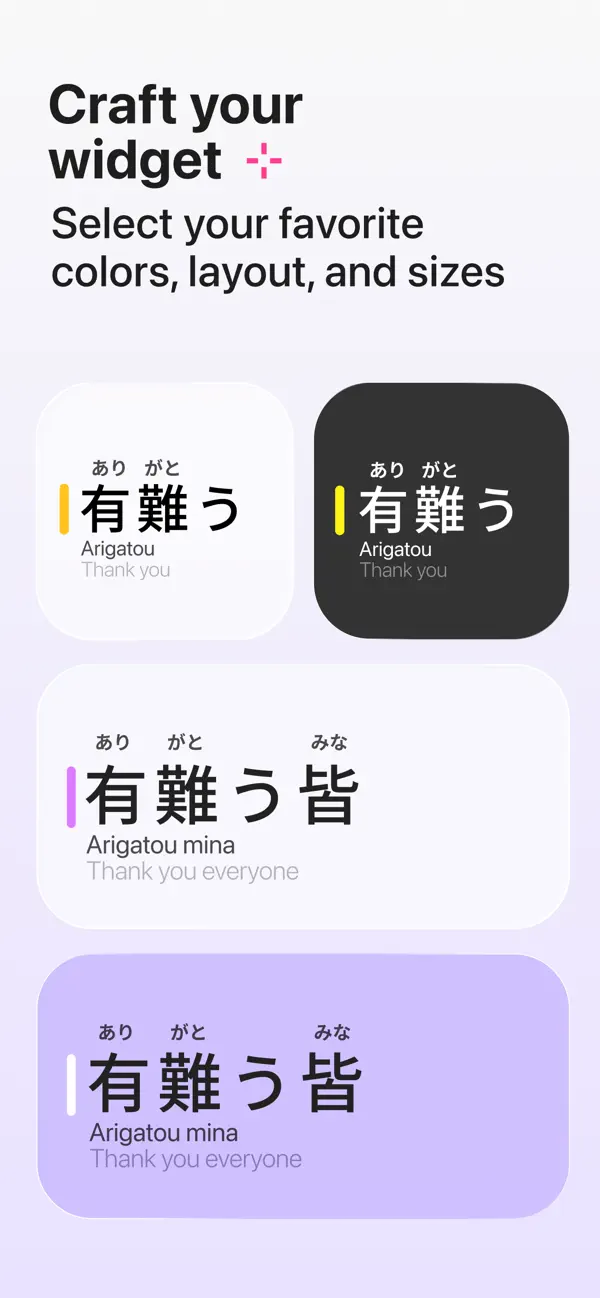 Screenshot #3 pour Nekochi | Japanese dictionary
