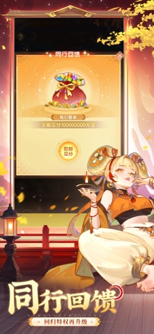 应用截图 2