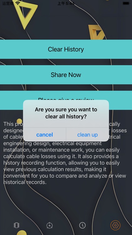 EXMAX-Cable voltage loss