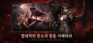 아키르: 로드 오브 디스트럭션 screenshot 2