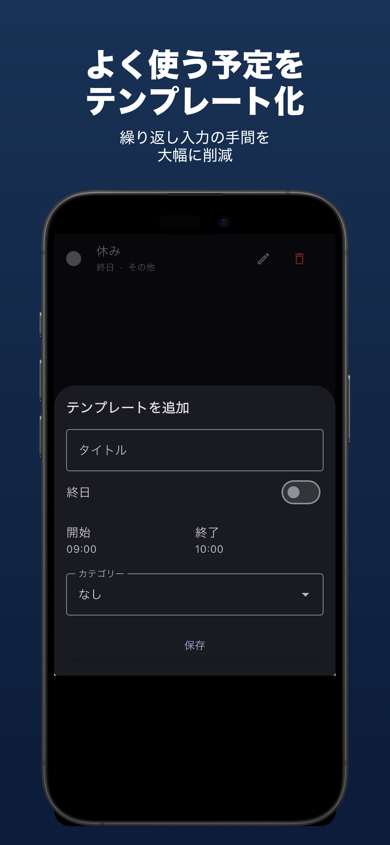 月見ウィジェットカレンダー screenshot 2
