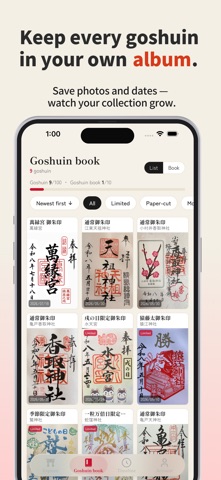 Goshuin Map Screenshot 6 of 9